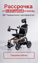Рассрочка с сертификатом
